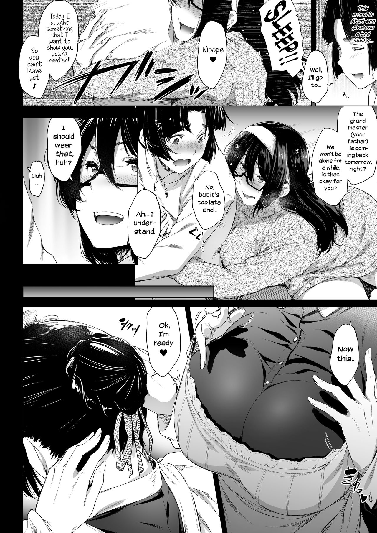 [O.S (ばーるん)] メイド彼女と年下彼氏 [英訳] [DL版]
