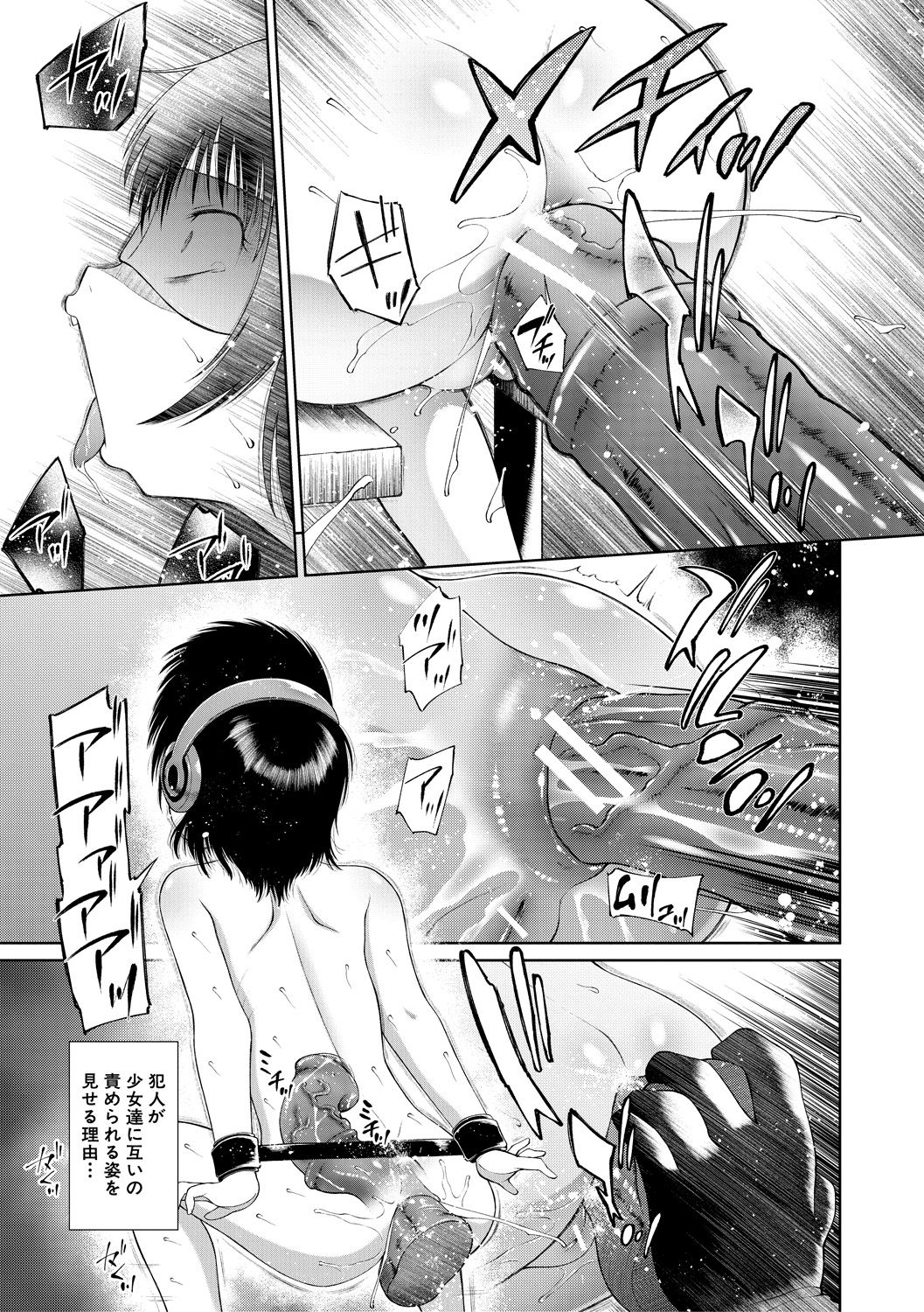 [干支門三十四] おさない悪戯 [DL版]