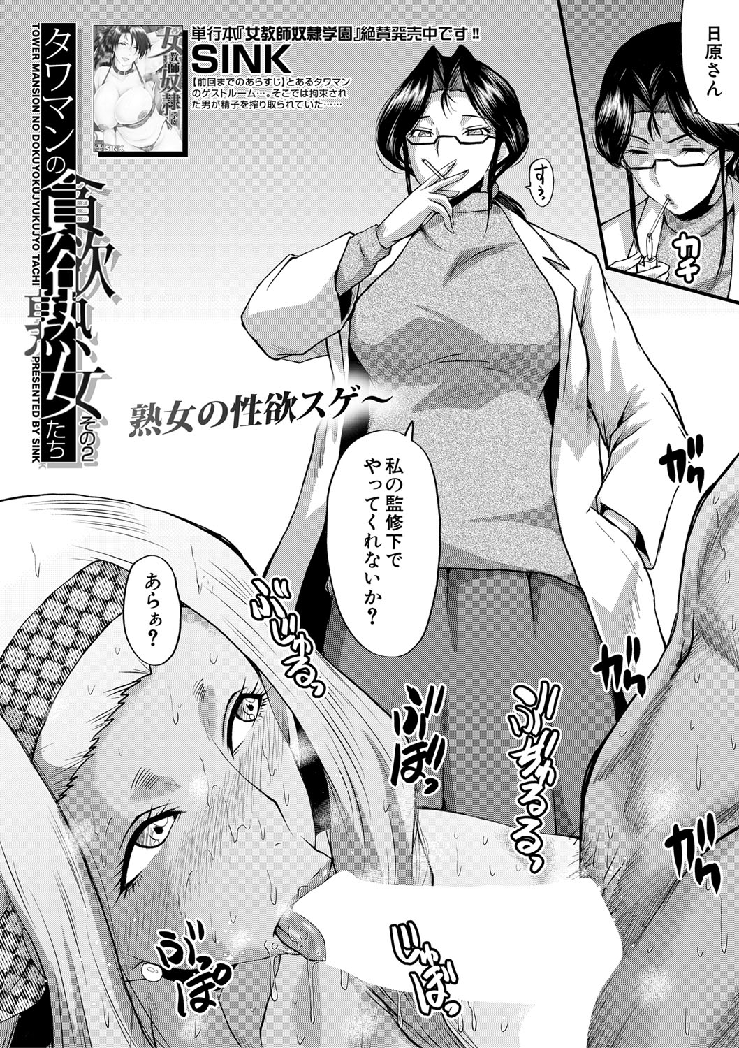 コミックミルフ 2020年8月号 Vol.55 [DL版]