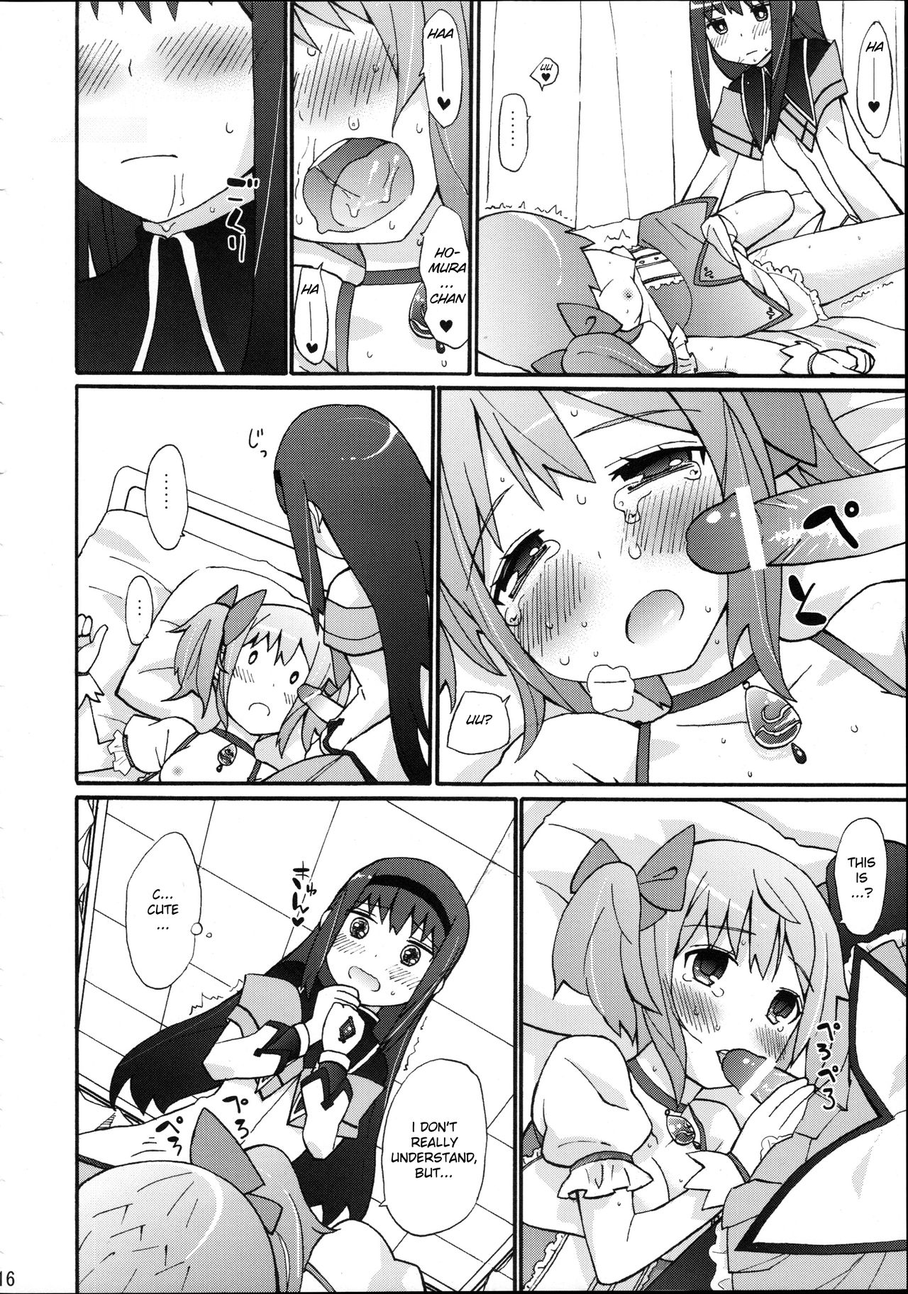 (COMIC1☆5) [Studio Cute (一滝)] H.X.M.K (魔法少女まどか☆マギカ) [英訳]