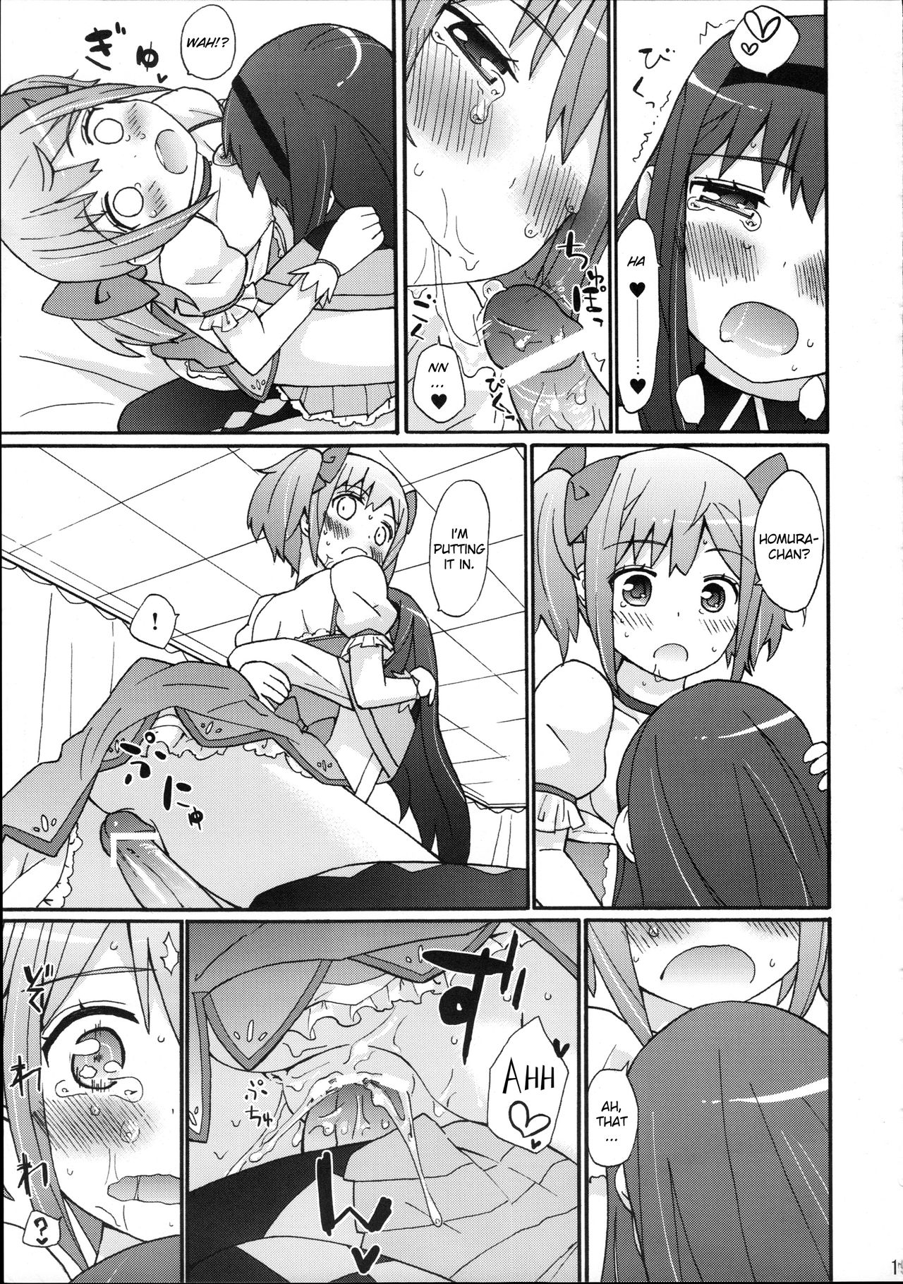 (COMIC1☆5) [Studio Cute (一滝)] H.X.M.K (魔法少女まどか☆マギカ) [英訳]