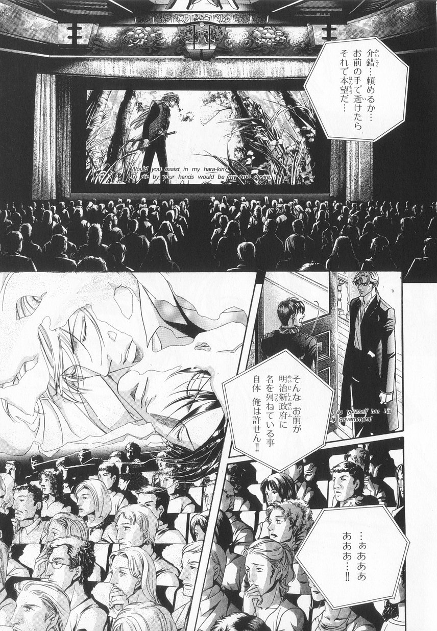 B-BOY LUV 20 貴族特集