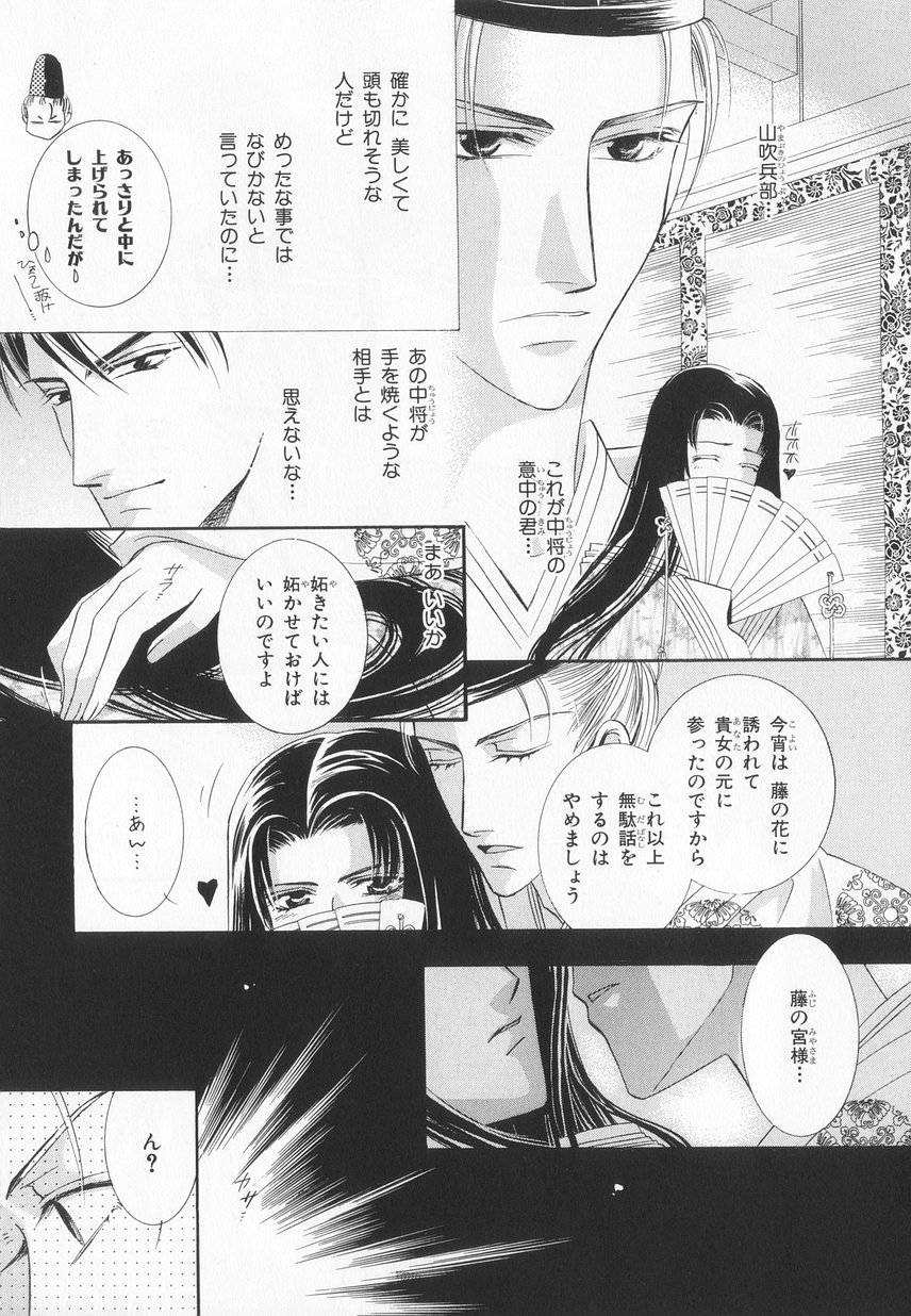 B-BOY LUV 20 貴族特集