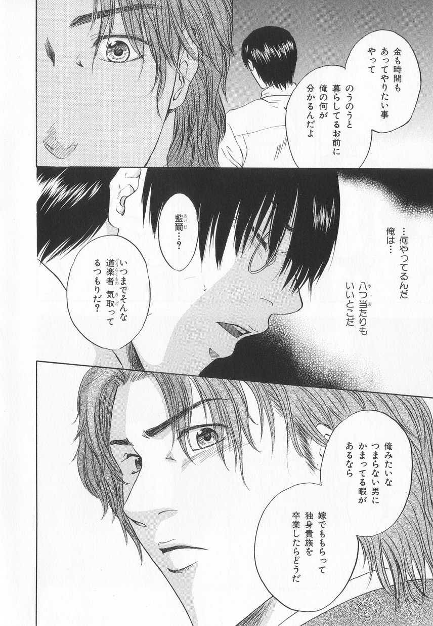 B-BOY LUV 20 貴族特集