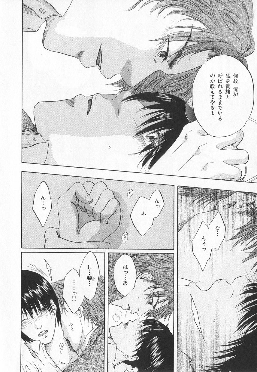 B-BOY LUV 20 貴族特集