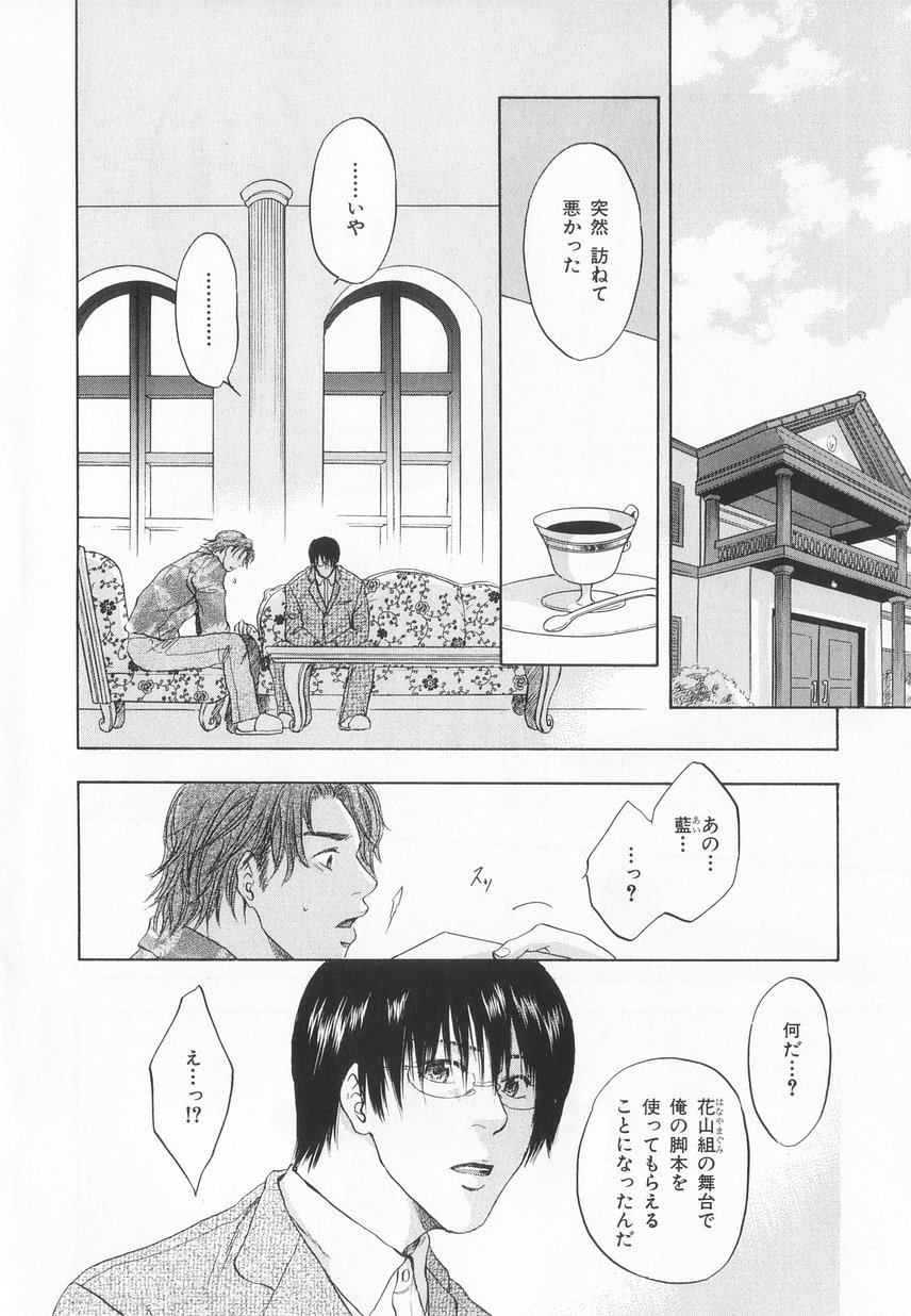 B-BOY LUV 20 貴族特集