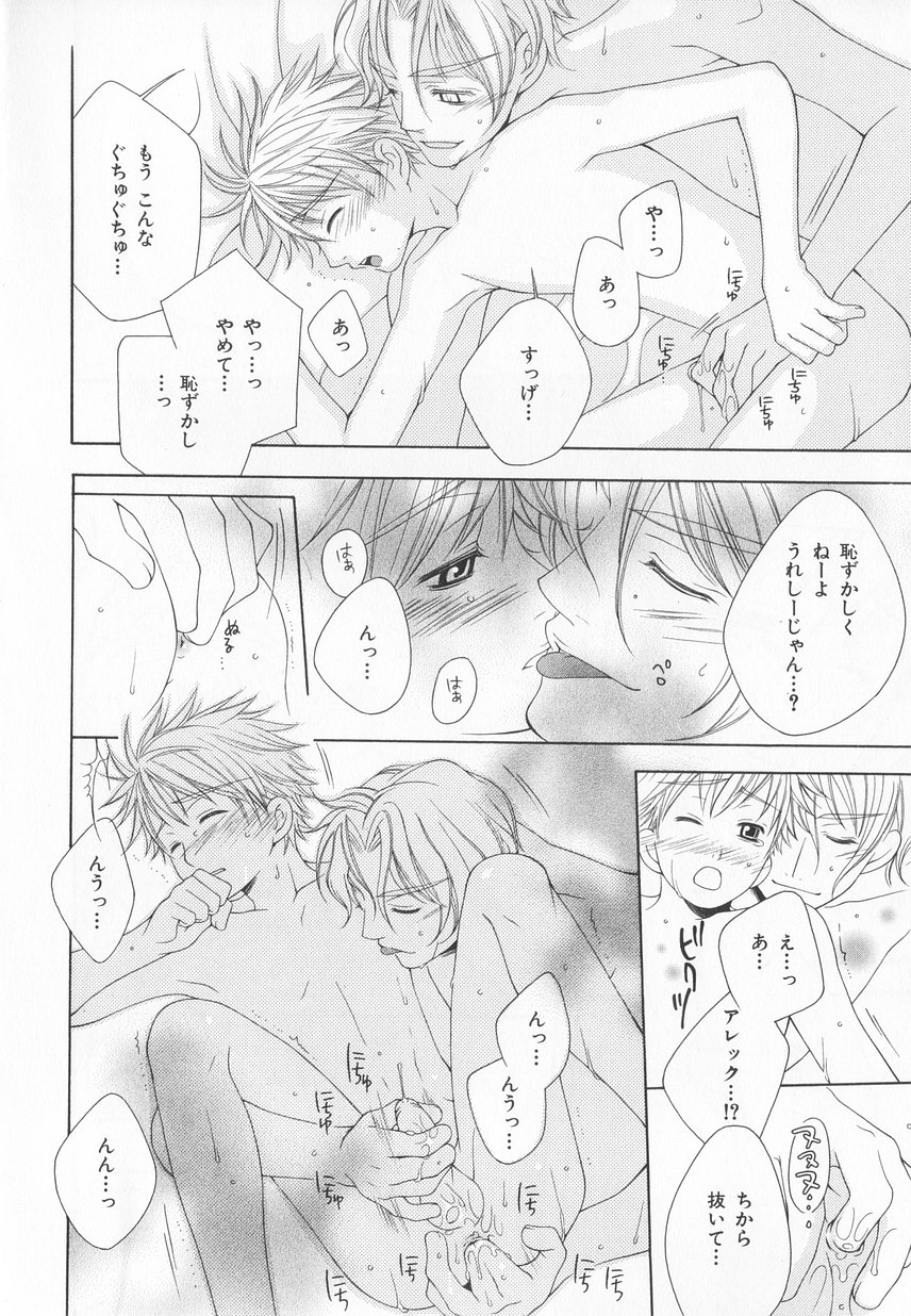 B-BOY LUV 20 貴族特集