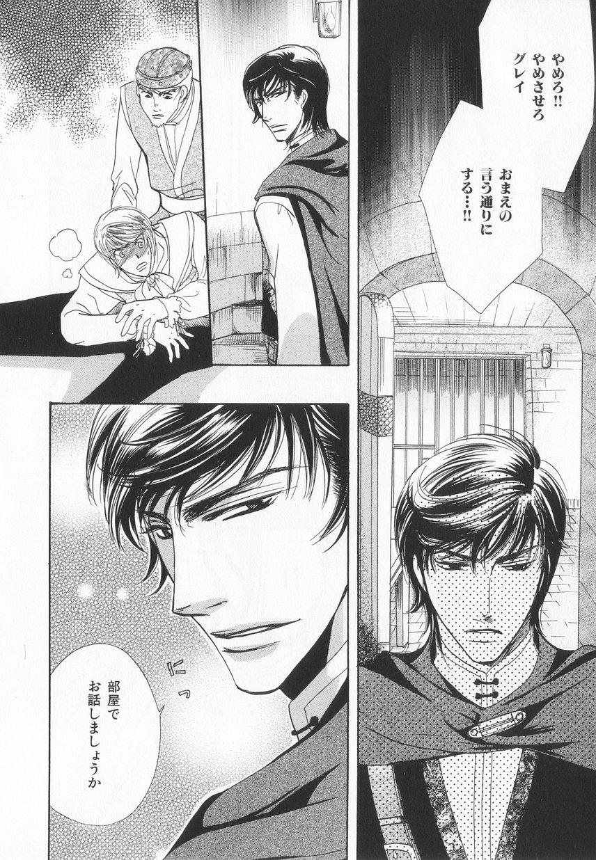 B-BOY LUV 20 貴族特集