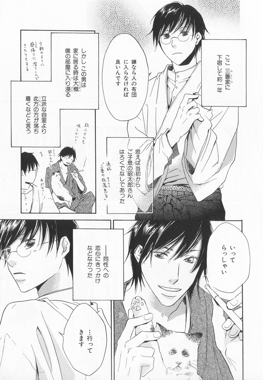 B-BOY LUV 20 貴族特集