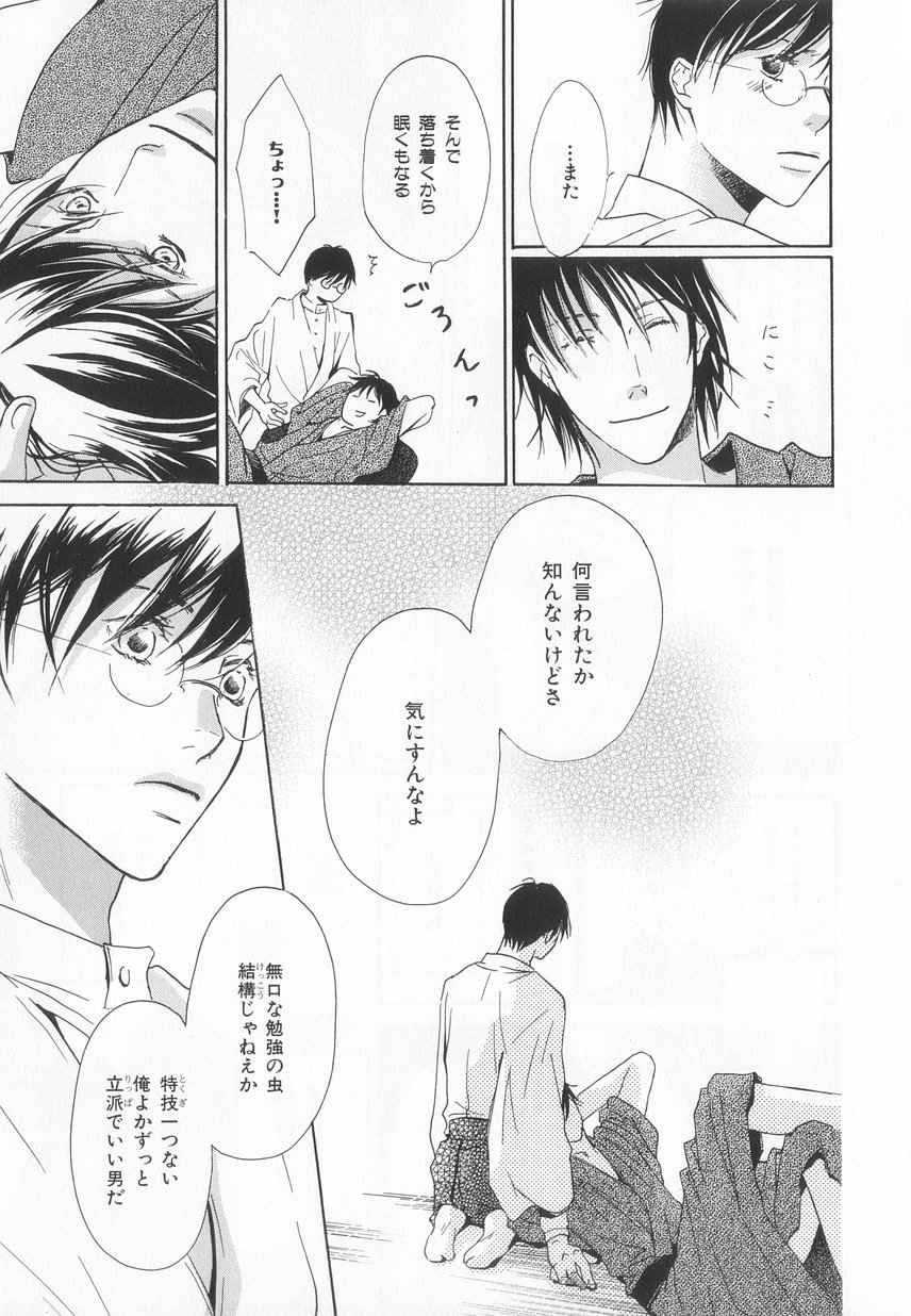 B-BOY LUV 20 貴族特集