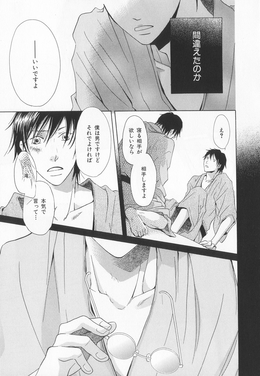 B-BOY LUV 20 貴族特集