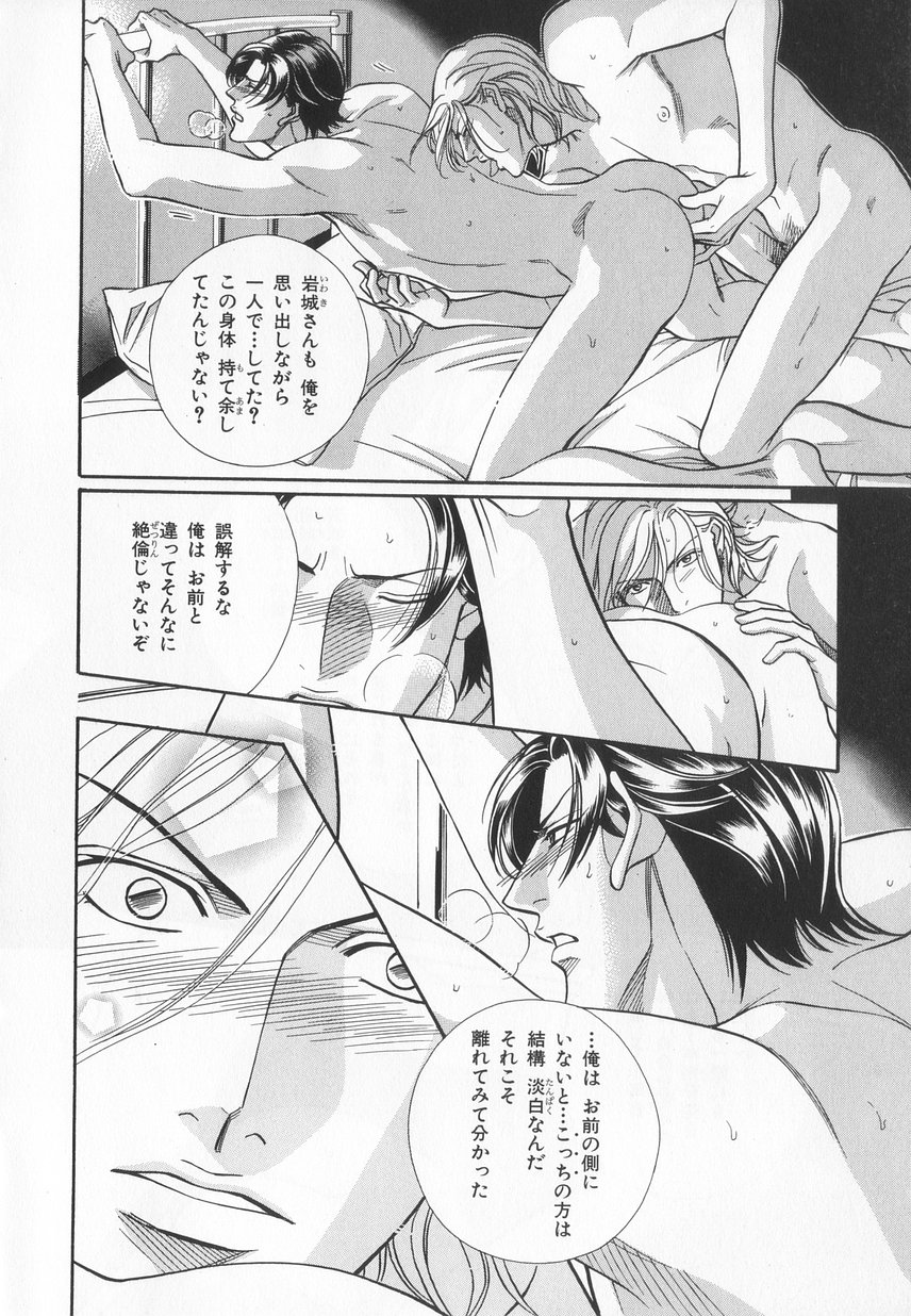 B-BOY LUV 20 貴族特集