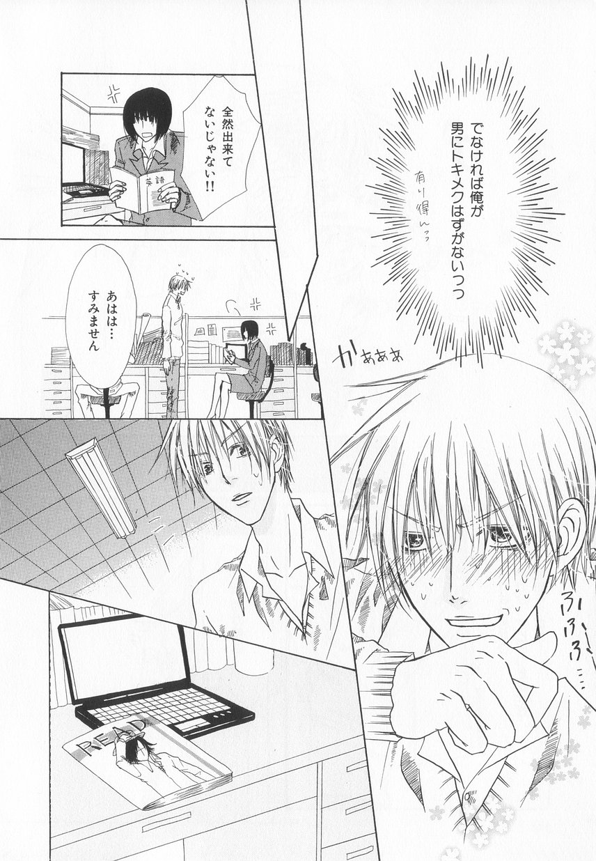 B-BOY LUV 20 貴族特集