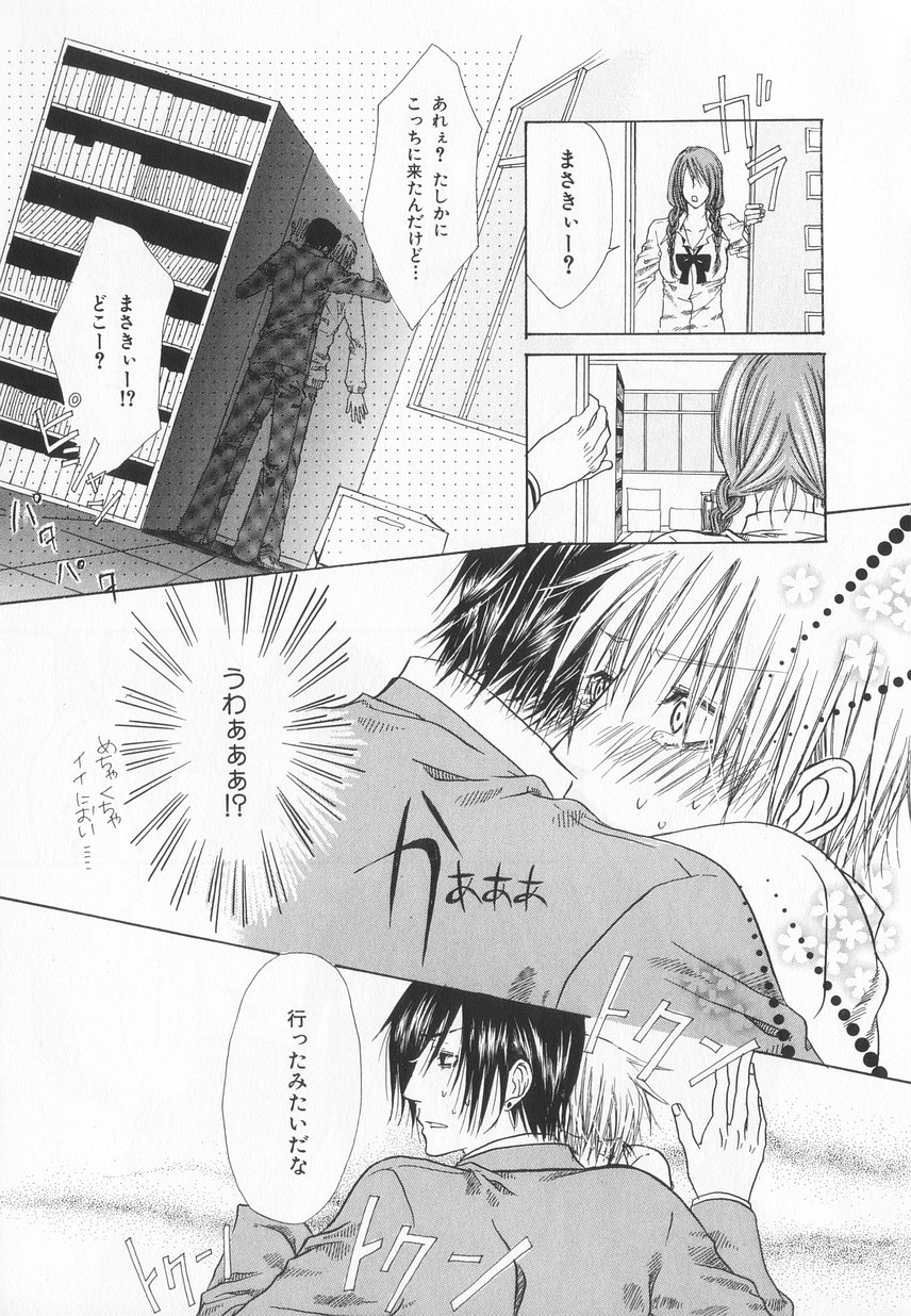 B-BOY LUV 20 貴族特集