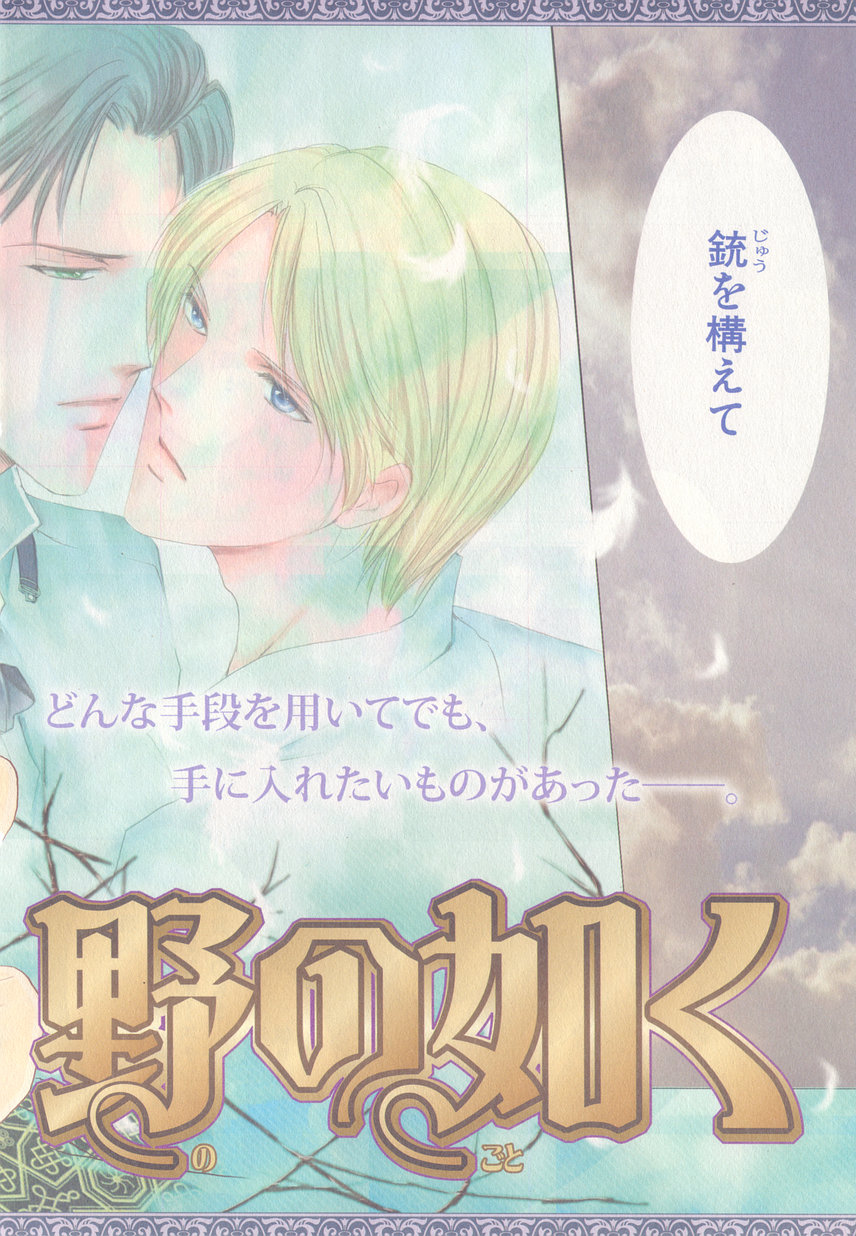 B-BOY LUV 20 貴族特集