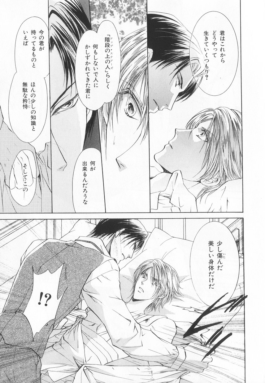 B-BOY LUV 20 貴族特集