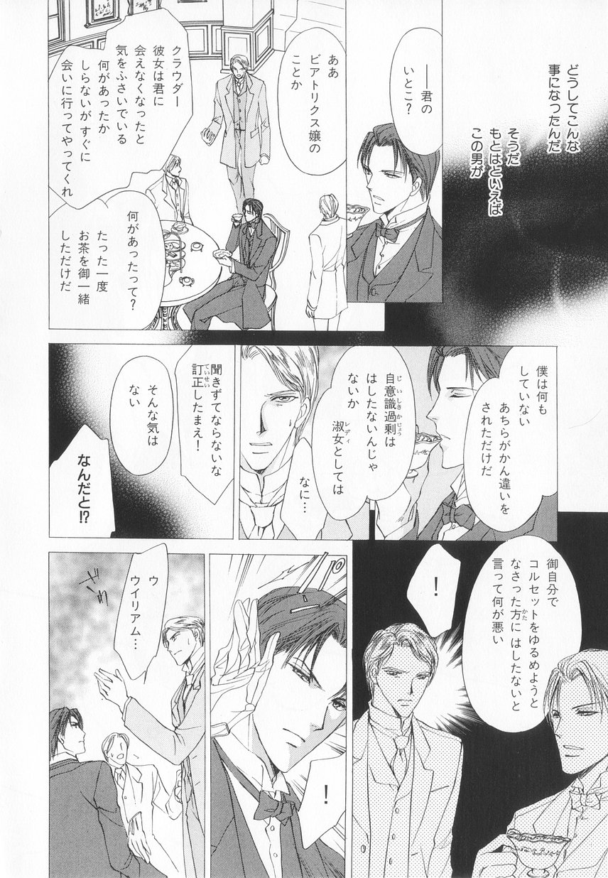 B-BOY LUV 20 貴族特集