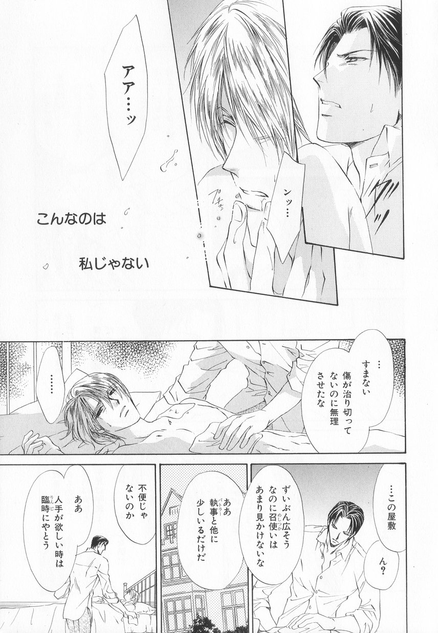 B-BOY LUV 20 貴族特集