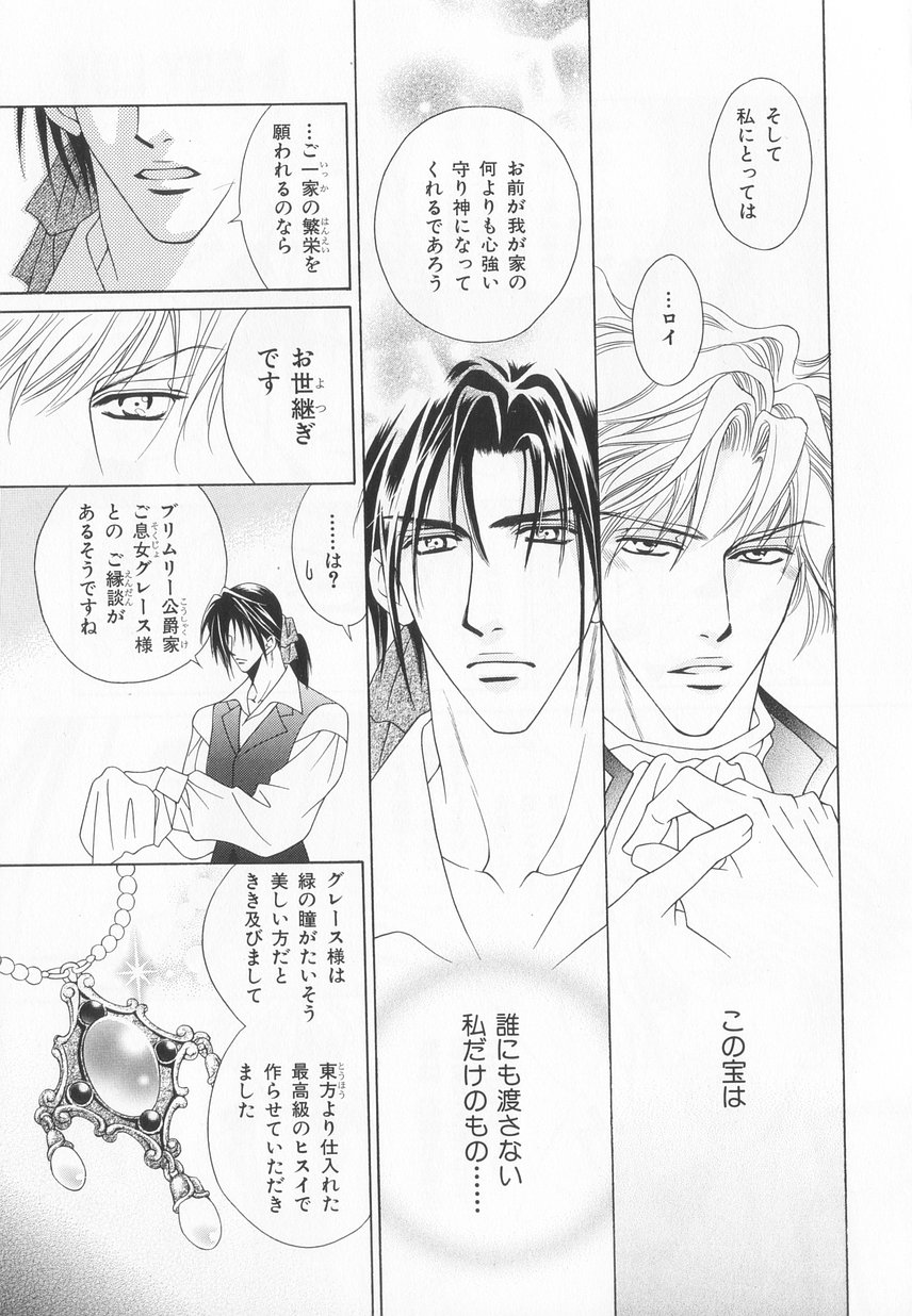 B-BOY LUV 20 貴族特集