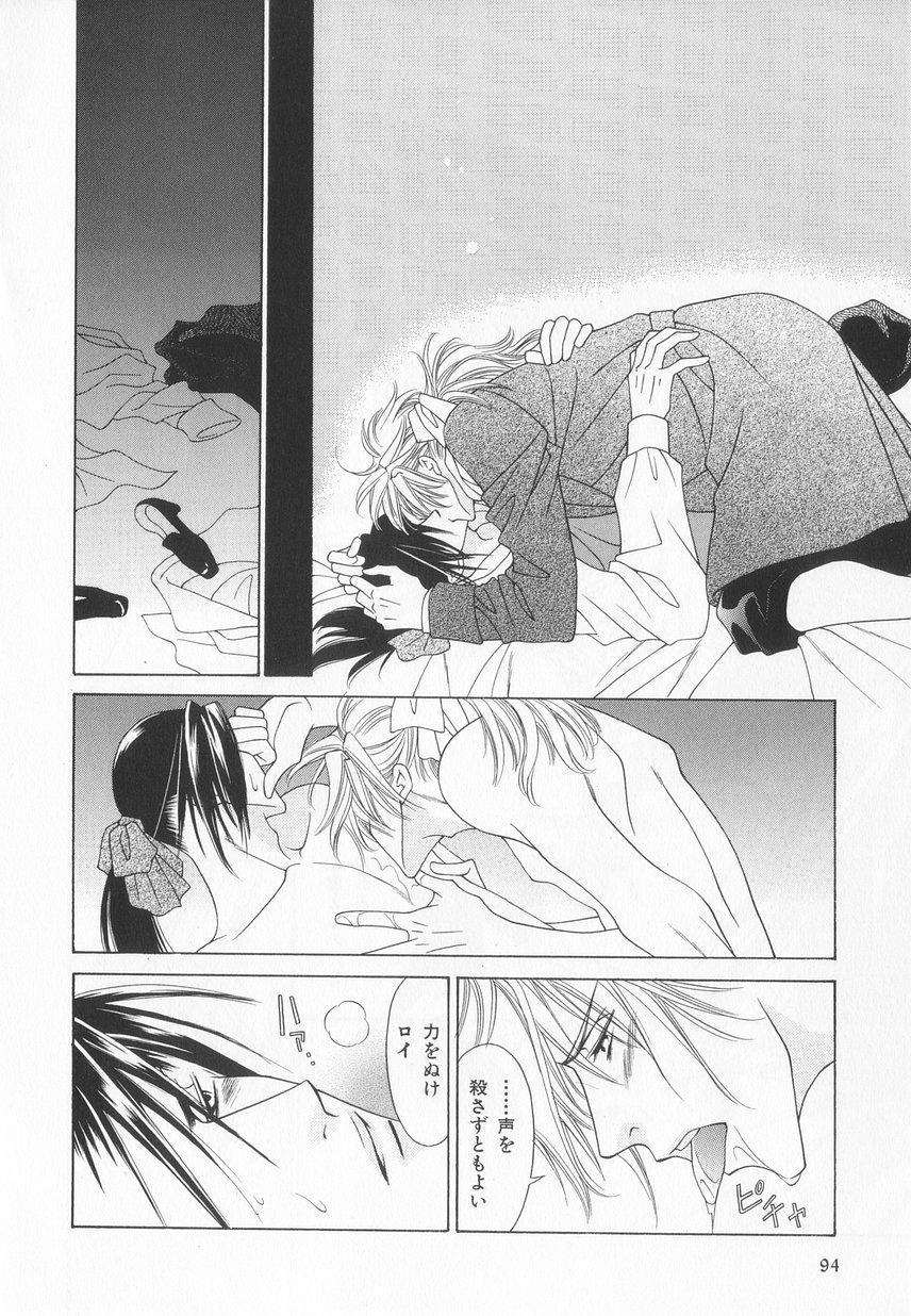 B-BOY LUV 20 貴族特集