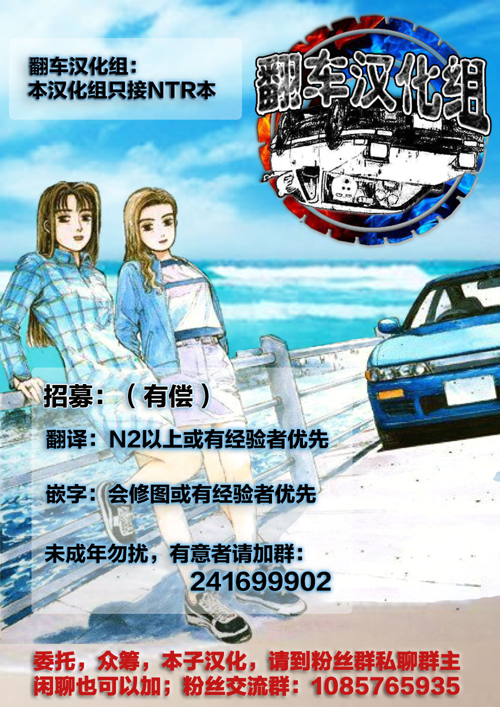 [やながわ理央] 欲求不満な団地妻はイケない快楽に溺れる(3) (ガチコミ Vol.61) [中国翻訳]