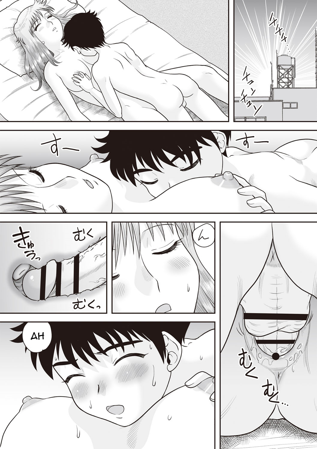 [後藤寿庵] 合体! ナマハメ家族♡ 第1-6話 [英訳] [DL版]
