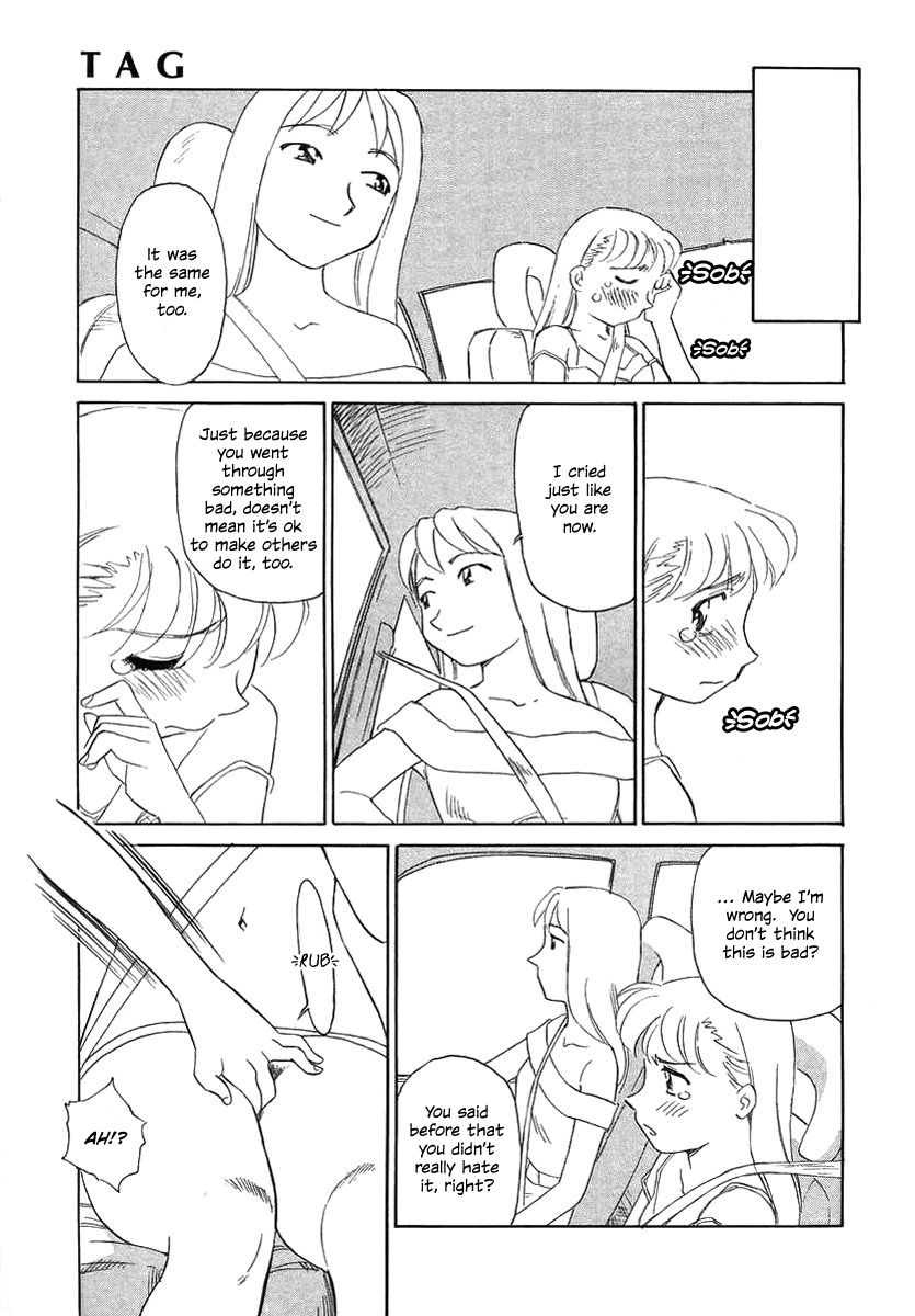 [すえひろがり] TAG ・タグ [英訳] [無修正]