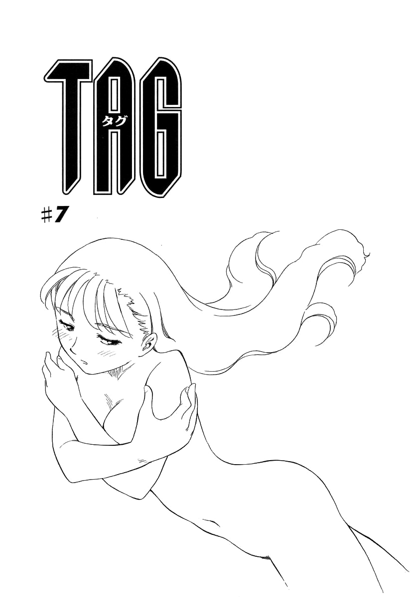 [すえひろがり] TAG ・タグ [英訳] [無修正]
