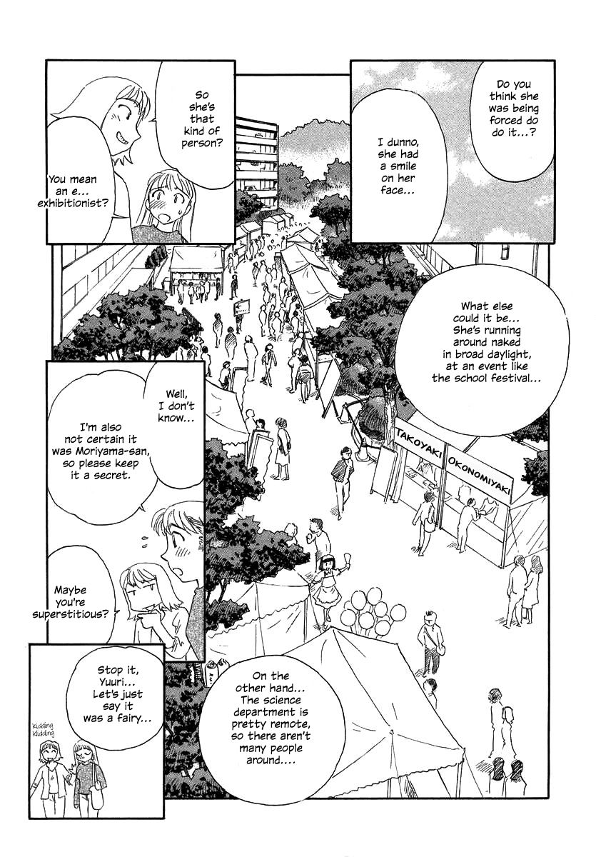 [すえひろがり] TAG ・タグ [英訳] [無修正]