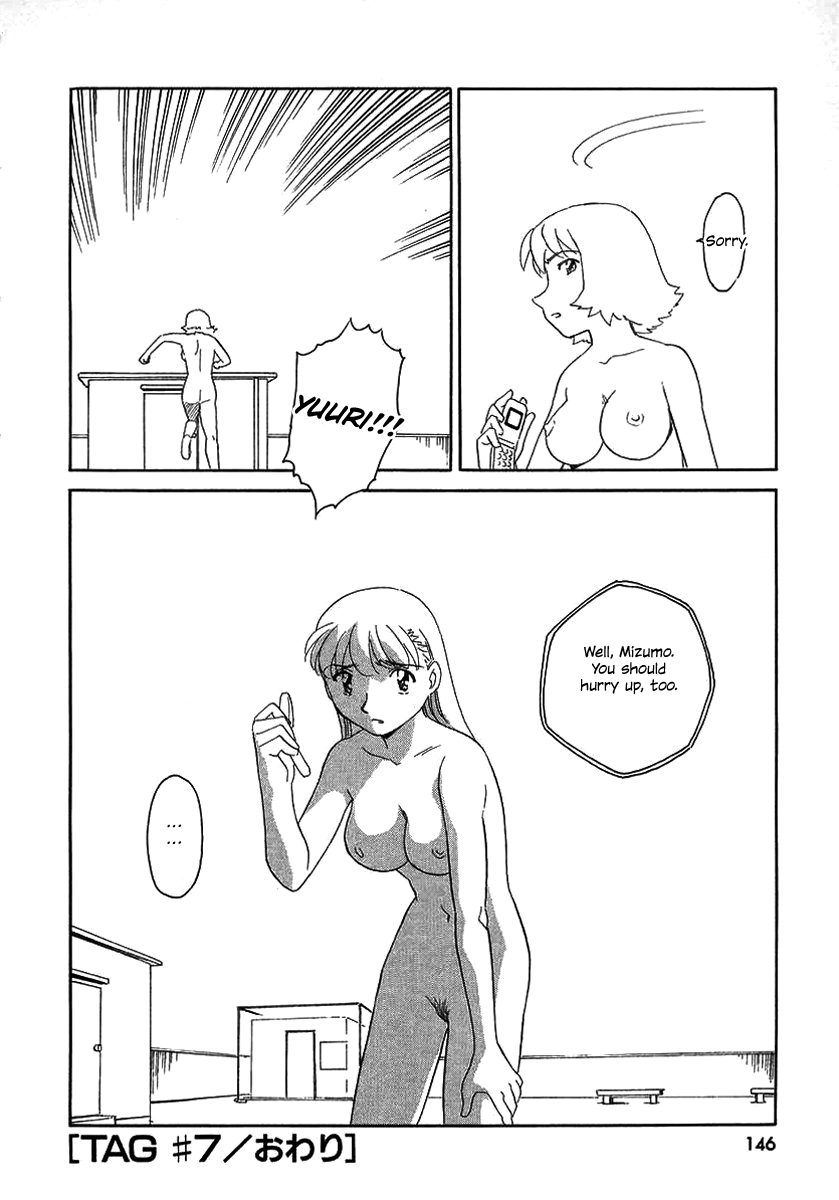 [すえひろがり] TAG ・タグ [英訳] [無修正]