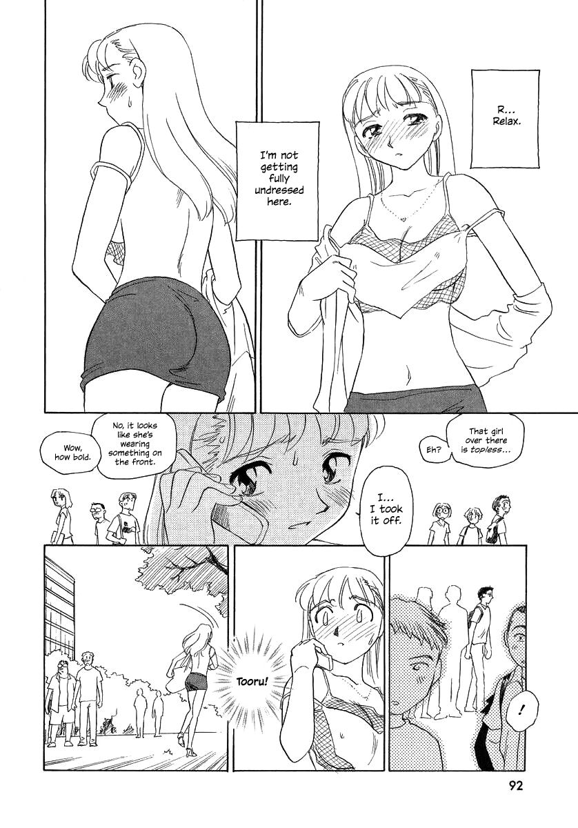 [すえひろがり] TAG ・タグ [英訳] [無修正]