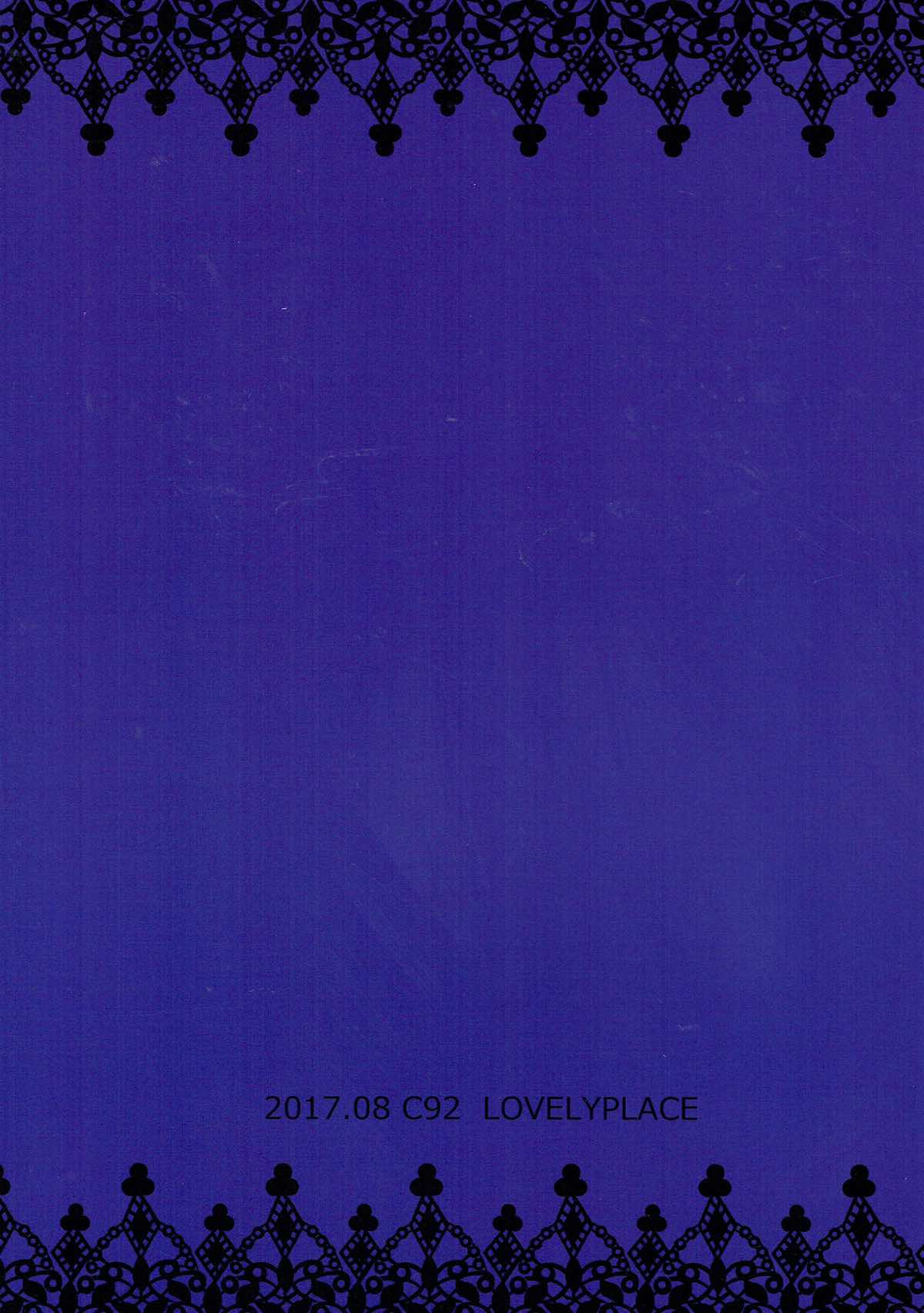 (C92) [LOVELYPLACE (きれかわ)] 足柄さんとアナルでえっちする本 (艦隊これくしょん -艦これ-) [中国翻訳]