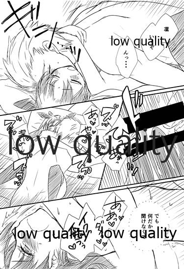 (C88) [もにもに団。 (ウサミルイ、新盤)] Look at me (Fate/stay night)