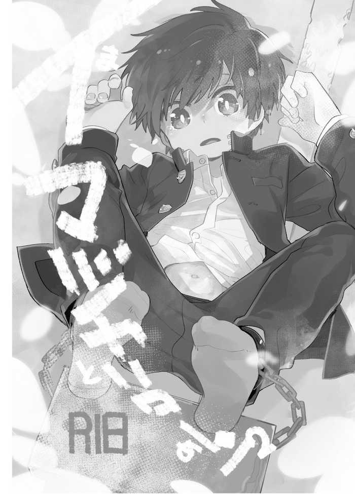 [処庶所フロンティア (お茶)] イマジカリターンまとめ2 [DL版]