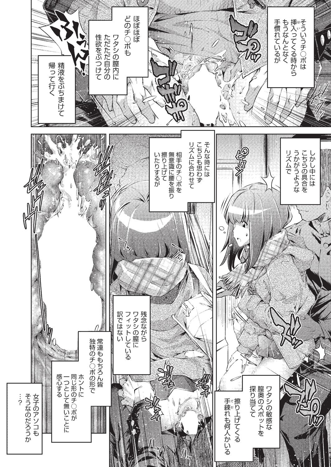 COMIC 阿吽 2020年2月号 [DL版]