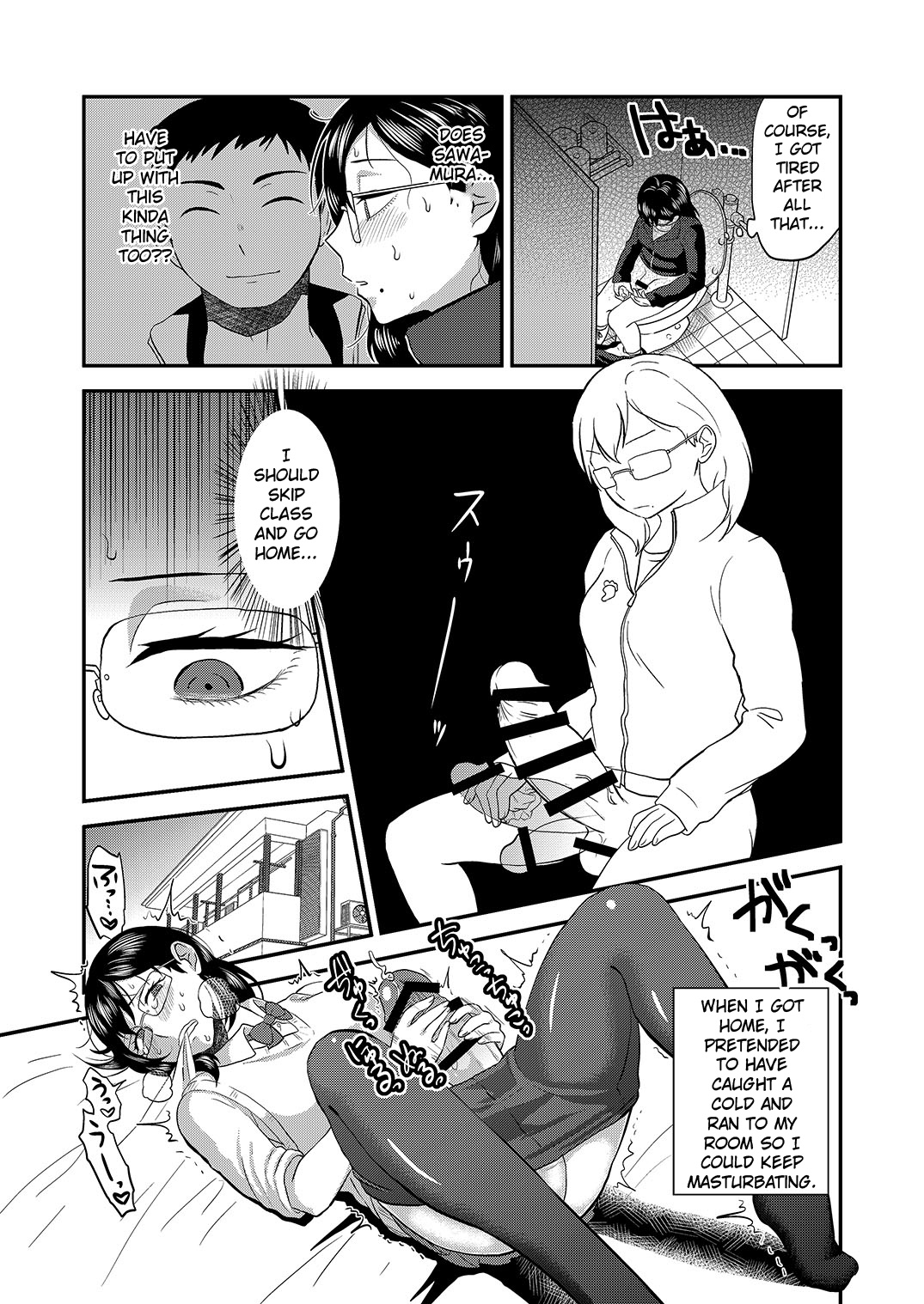 [へろへろHospital (伊佐木)] ひみつのふたり ふたりのひみつ (ハイキュー!!) [英訳]