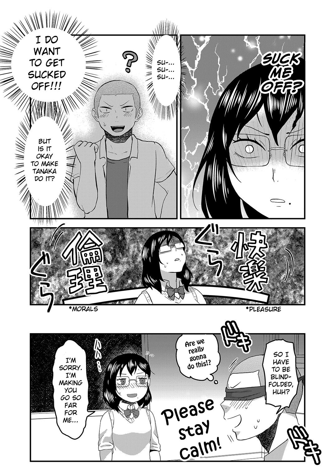 [へろへろHospital (伊佐木)] ひみつのふたり ふたりのひみつ (ハイキュー!!) [英訳]