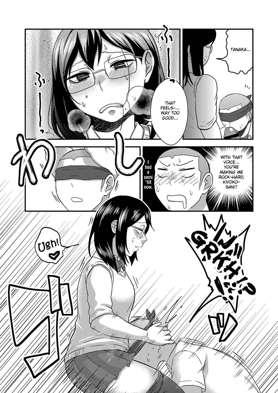 [へろへろHospital (伊佐木)] ひみつのふたり ふたりのひみつ (ハイキュー!!) [英訳]