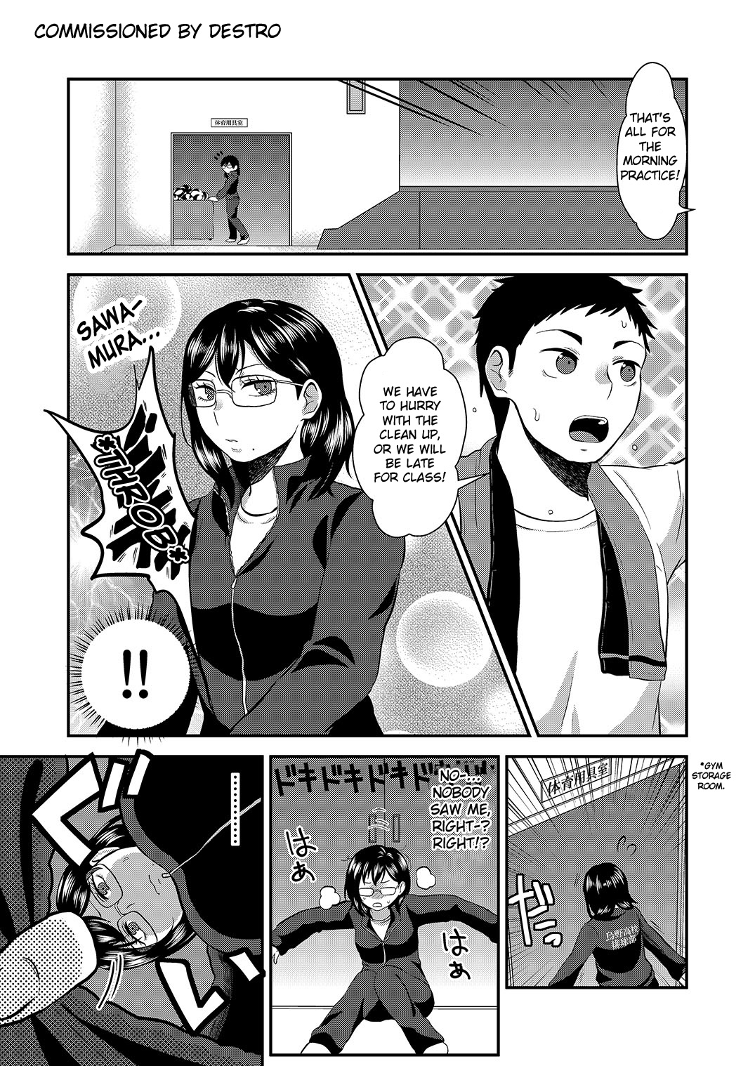 [へろへろHospital (伊佐木)] ひみつのふたり ふたりのひみつ (ハイキュー!!) [英訳]