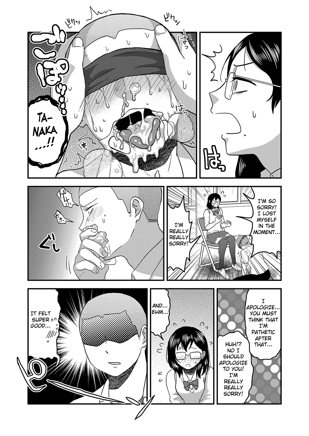 [へろへろHospital (伊佐木)] ひみつのふたり ふたりのひみつ (ハイキュー!!) [英訳]