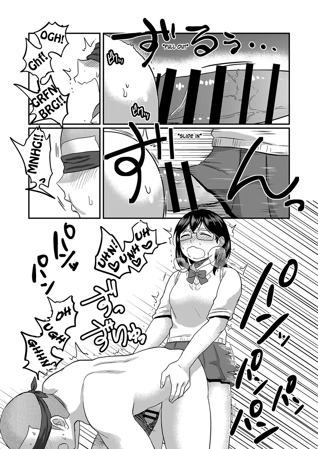 [へろへろHospital (伊佐木)] ひみつのふたり ふたりのひみつ (ハイキュー!!) [英訳]