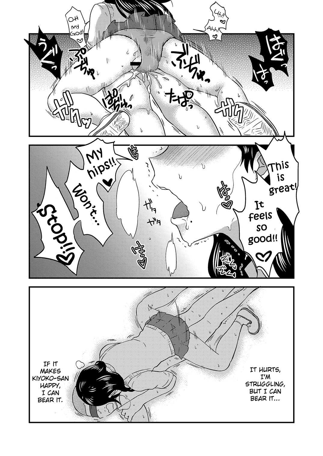 [へろへろHospital (伊佐木)] ひみつのふたり ふたりのひみつ (ハイキュー!!) [英訳]