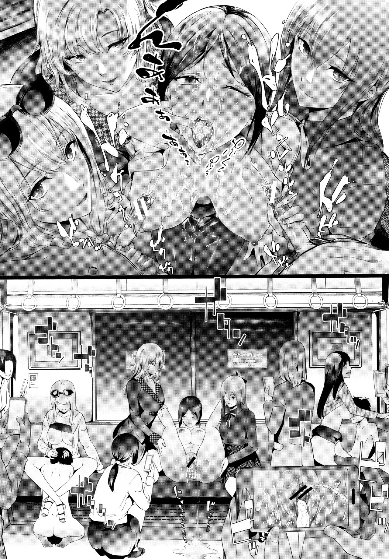 [史鬼匠人] TR逆痴漢専用車両 [中国翻訳]