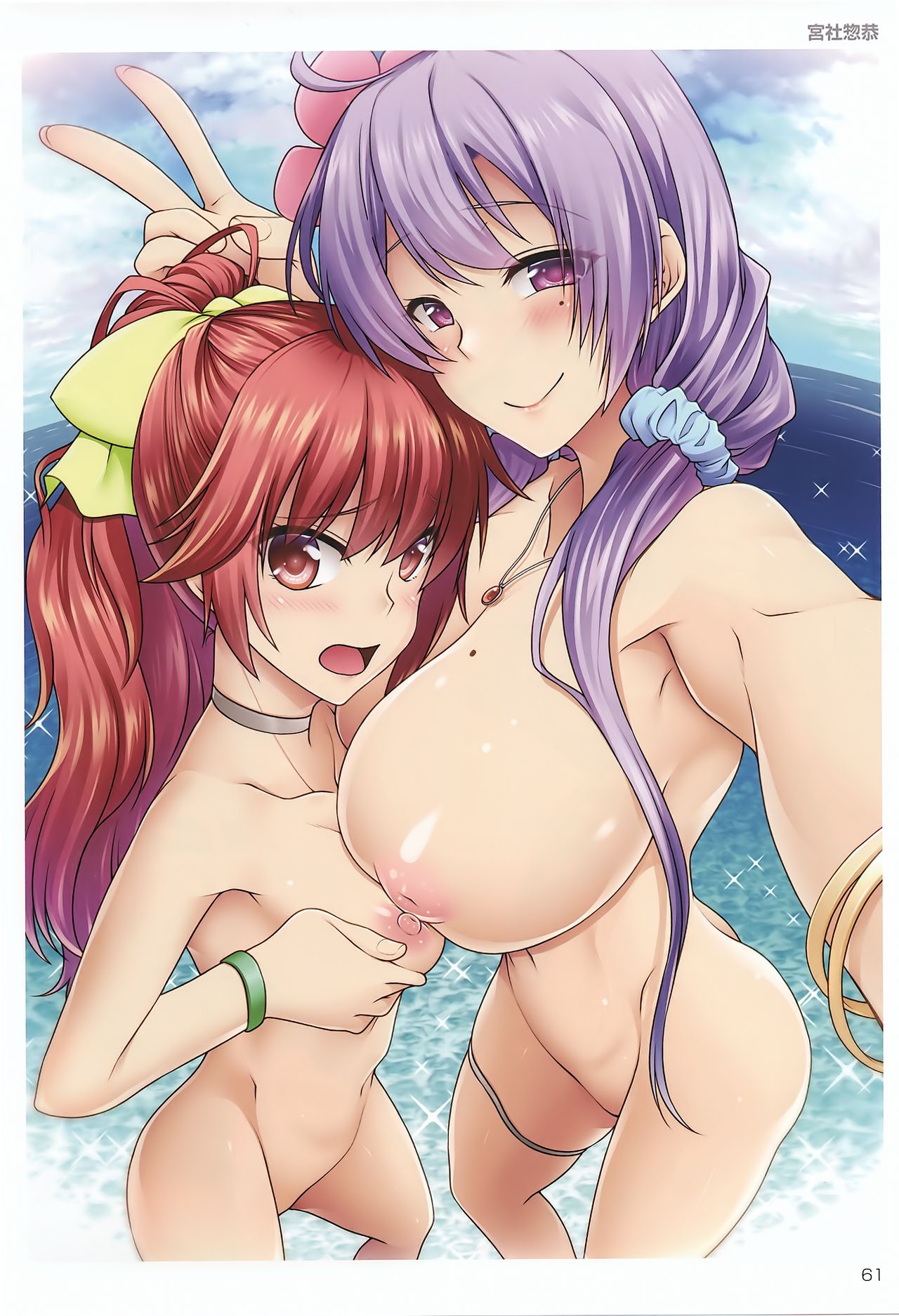 [株式会社虎の穴 (よろず)] TORANOANA Girls Collection 2020 SUMMER TYPE-XA