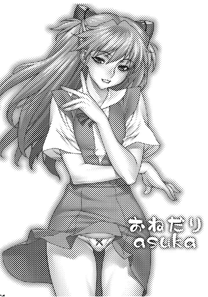 (サンクリ48) [もっちー王国 (もっちー)] おねだり asuka (新世紀エヴァンゲリオン) [英訳]