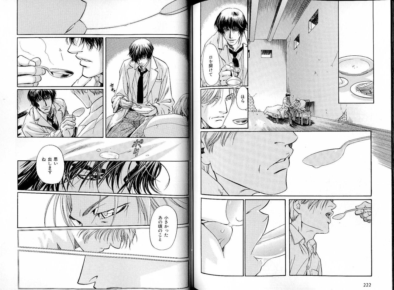 B-BOY LUV 17 医者特集