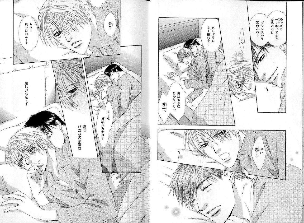 B-BOY LUV 17 医者特集