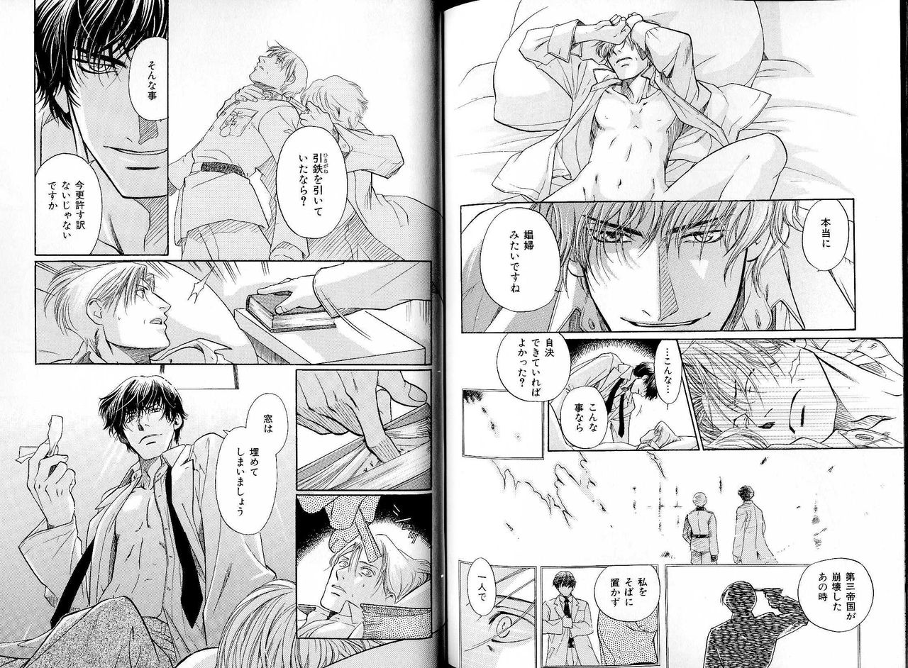 B-BOY LUV 17 医者特集