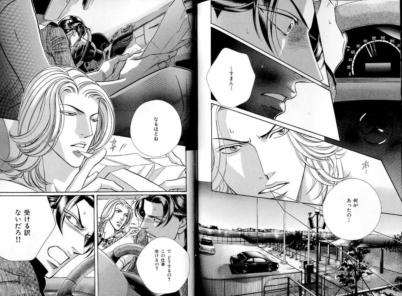 B-BOY LUV 17 医者特集