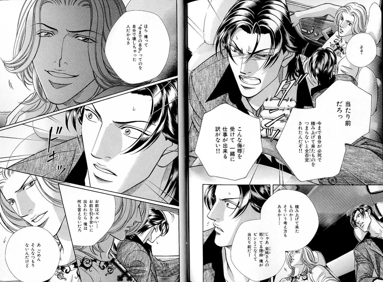 B-BOY LUV 17 医者特集